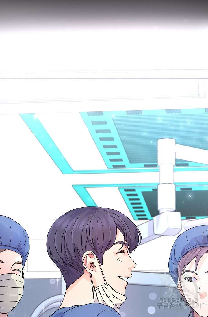 만렙 닥터 리턴즈 14화 17