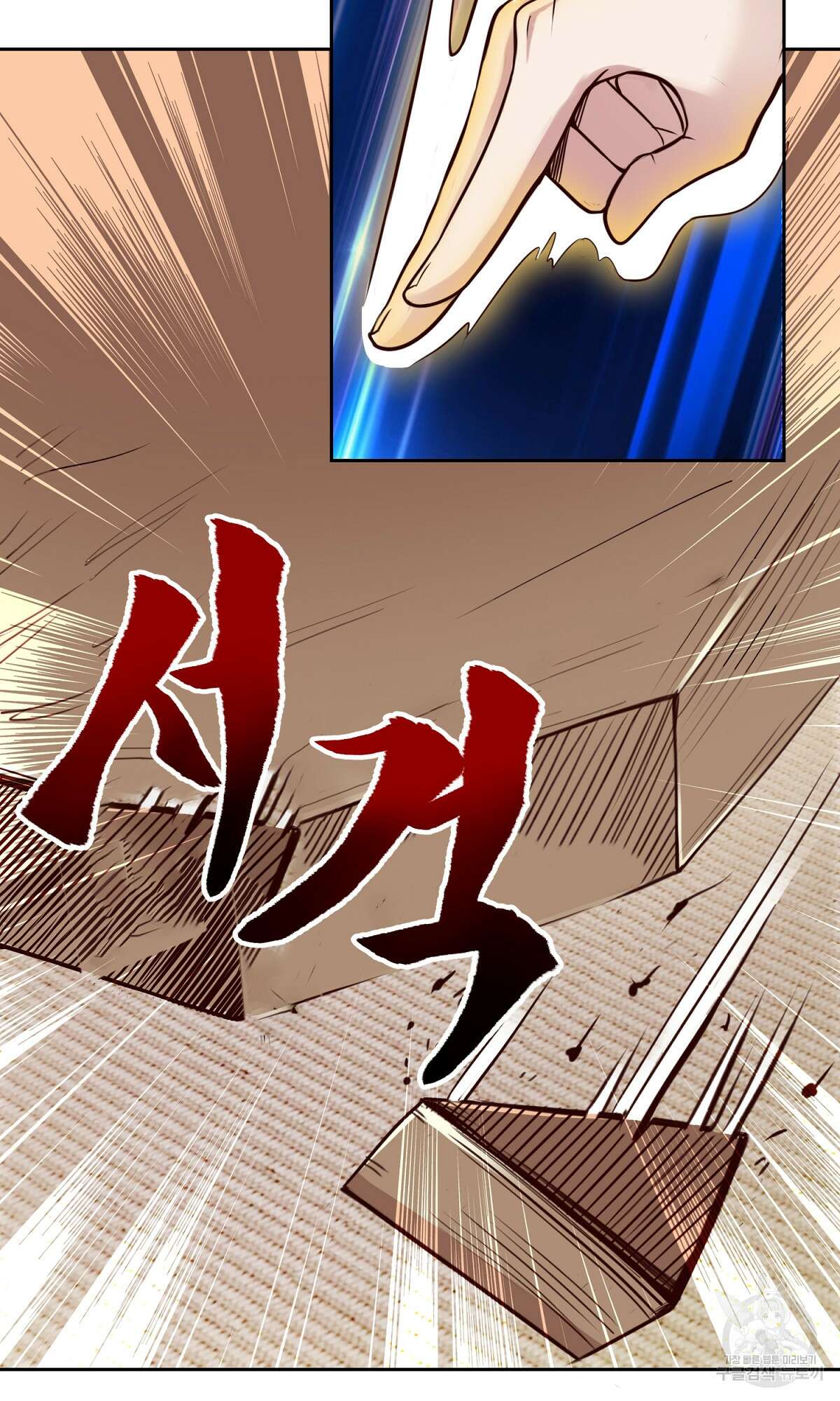무적환생 5화 13