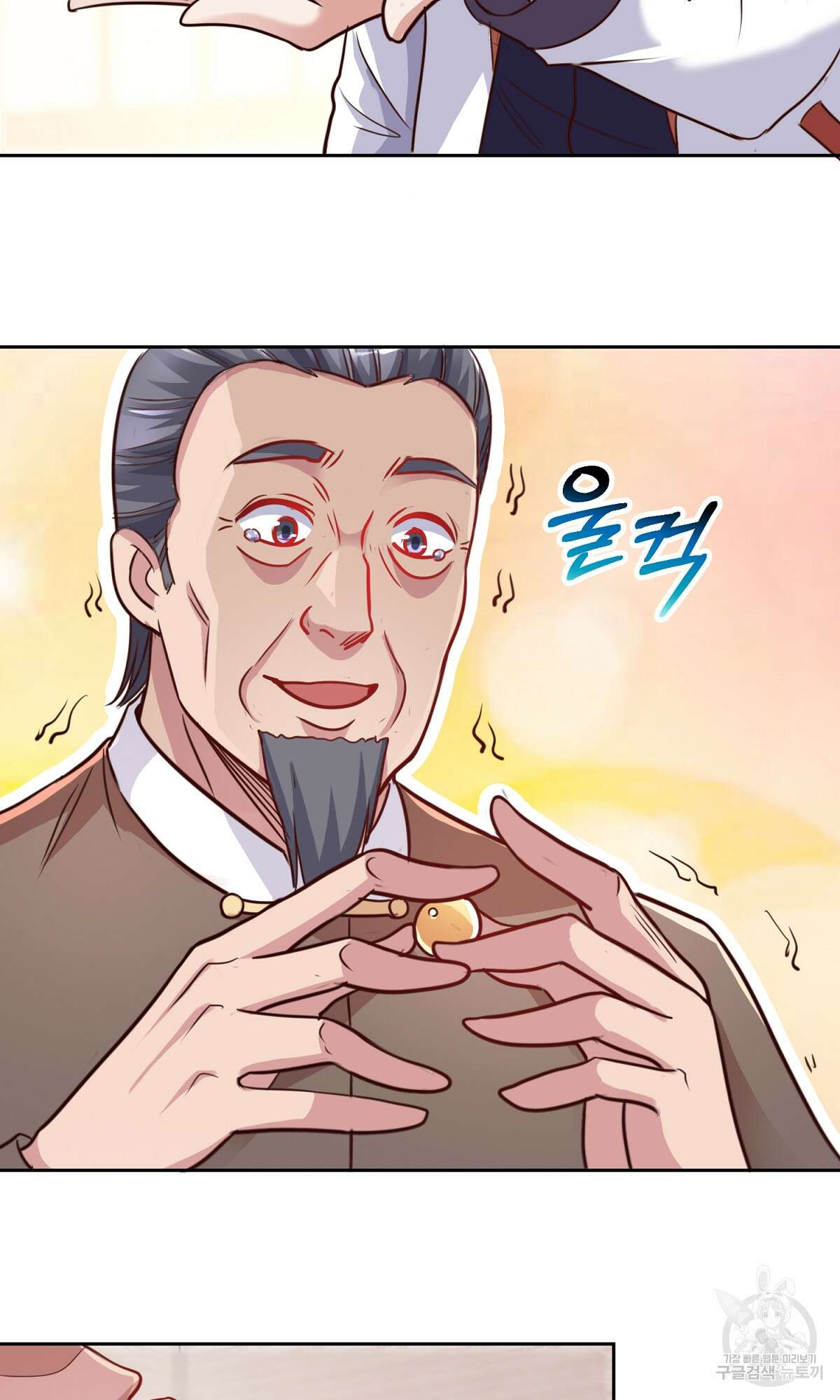 무적환생 13화 11