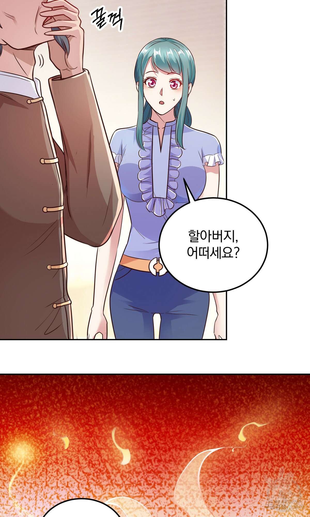 무적환생 13화 12
