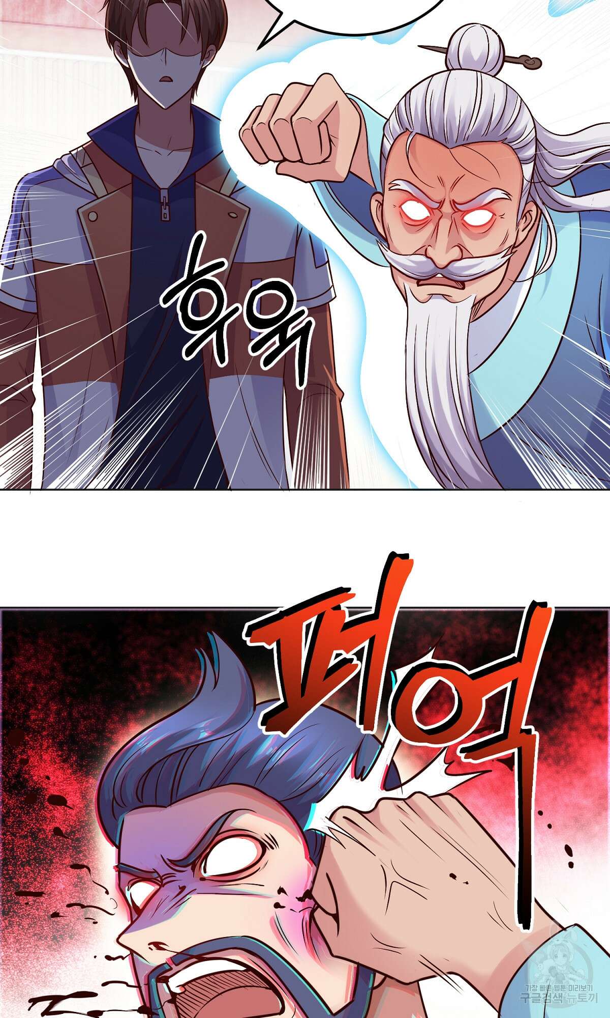 무적환생 23화 3