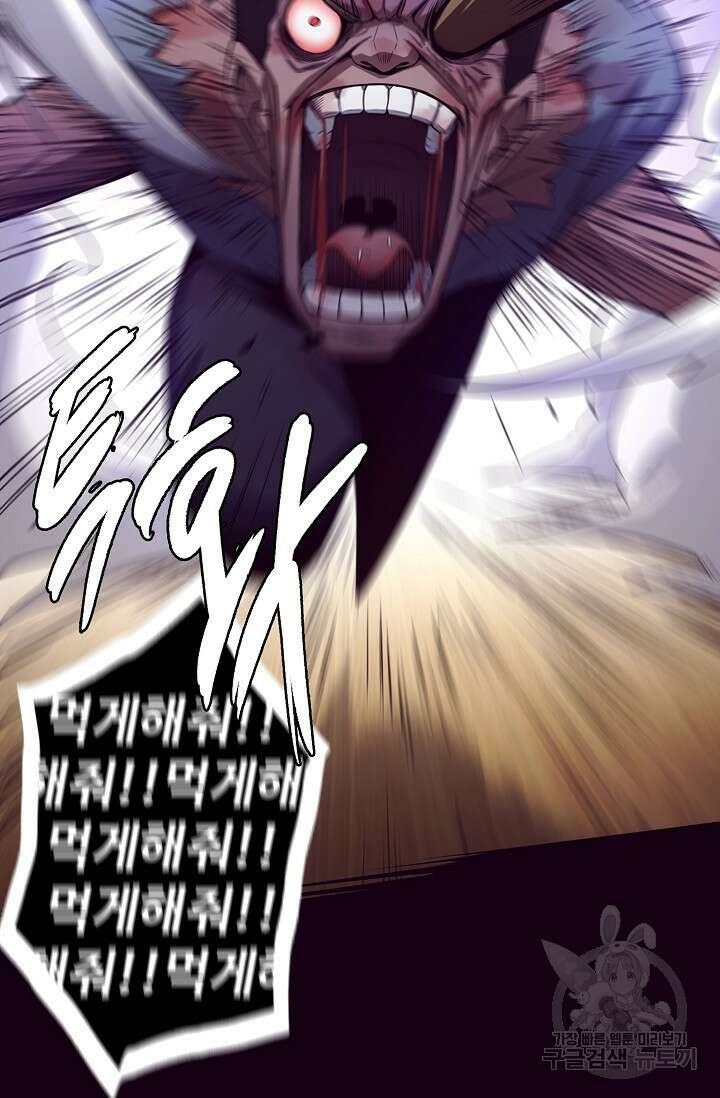 이볼브: 진화의 서막 3화 5