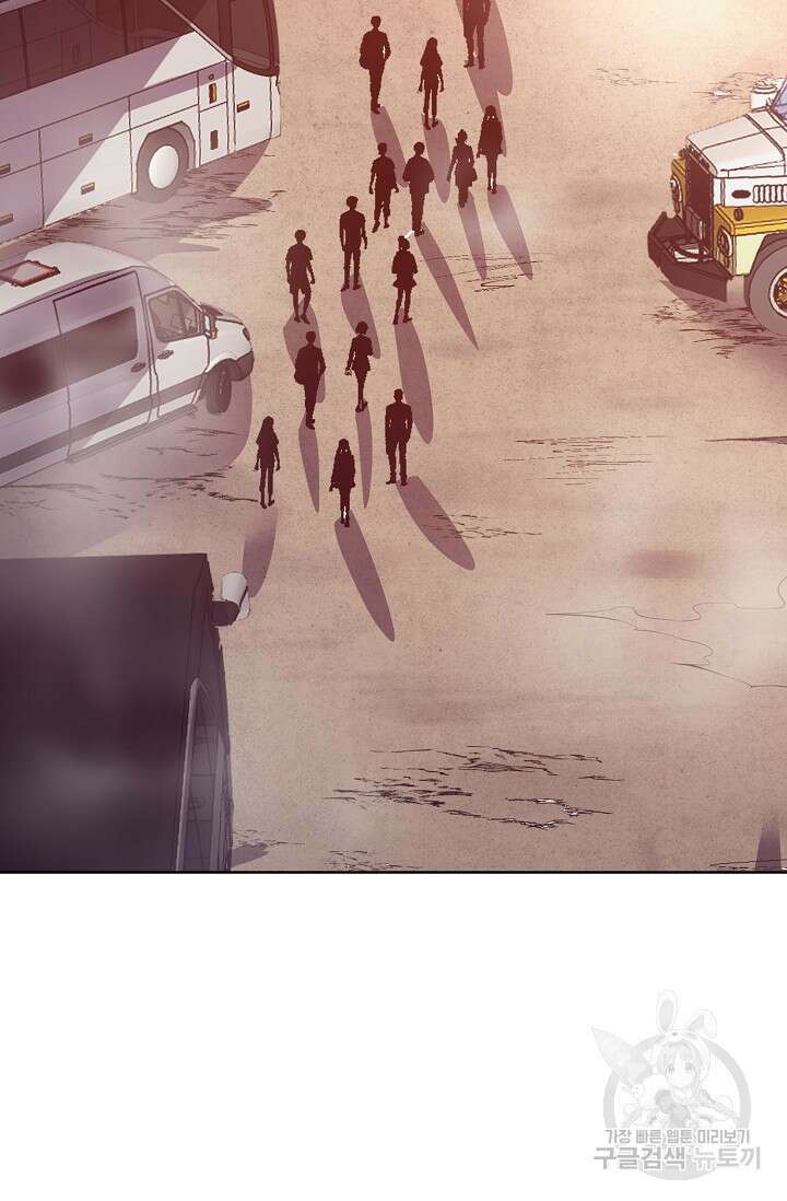 이볼브: 진화의 서막 25화 15
