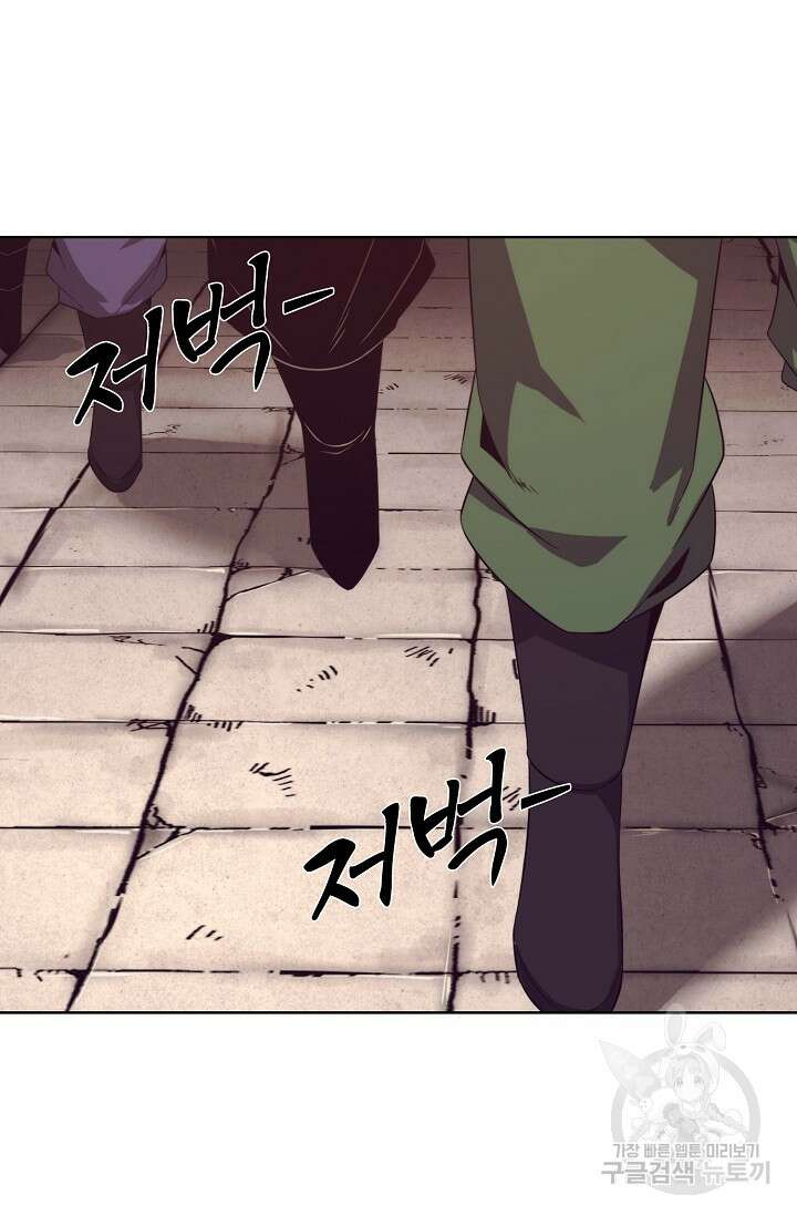 이볼브: 진화의 서막 25화 36