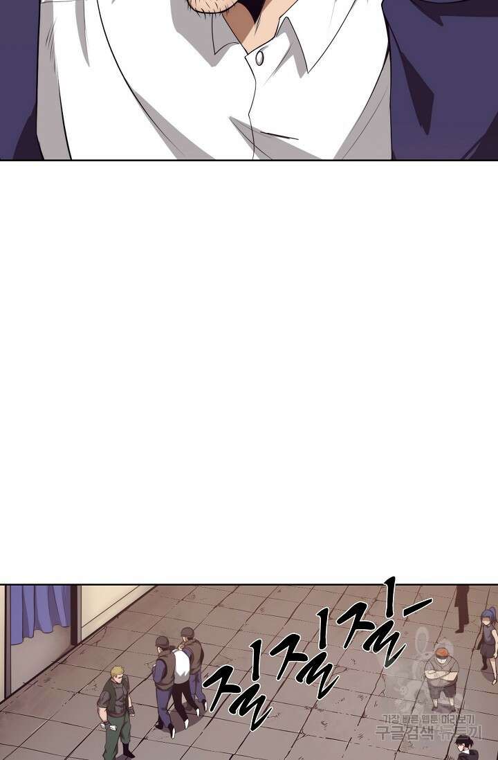 이볼브: 진화의 서막 25화 43