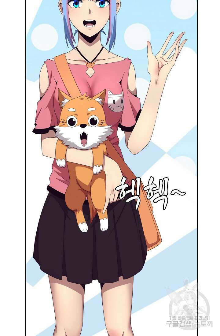 이볼브: 진화의 서막 25화 59