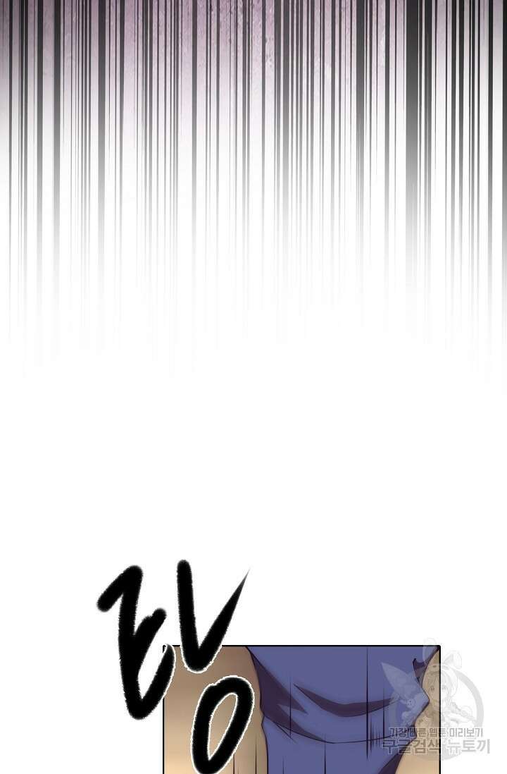 이볼브: 진화의 서막 25화 75