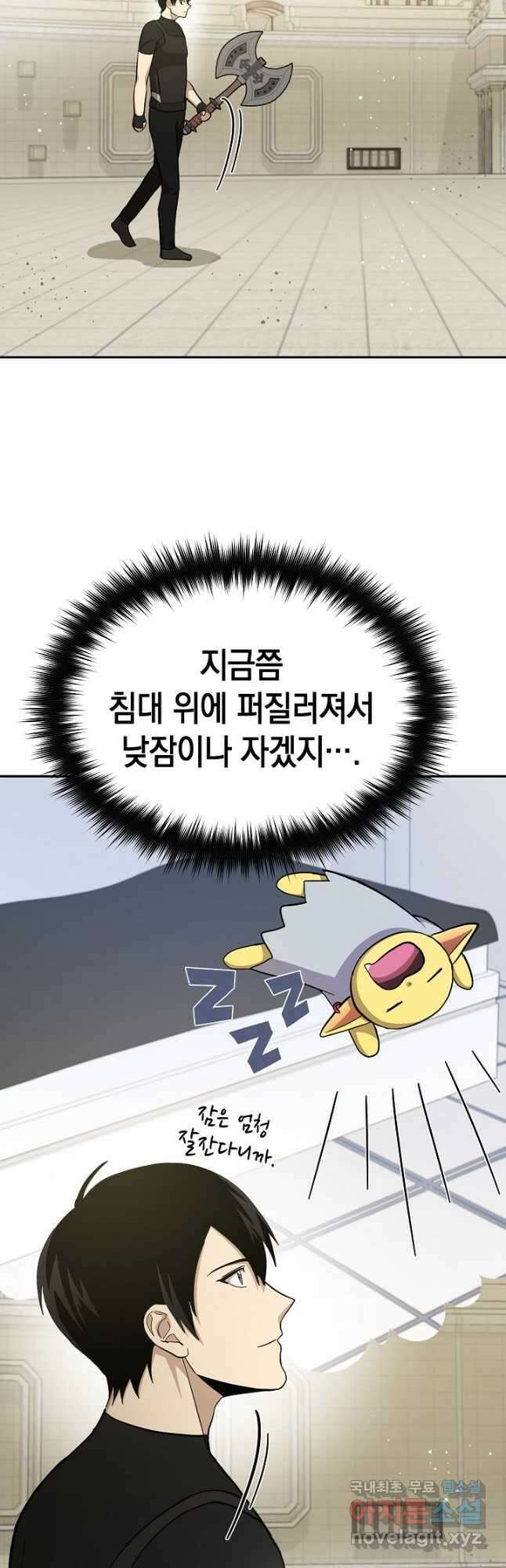 회귀자도 못 깬 탑 등반합니다 24화 5