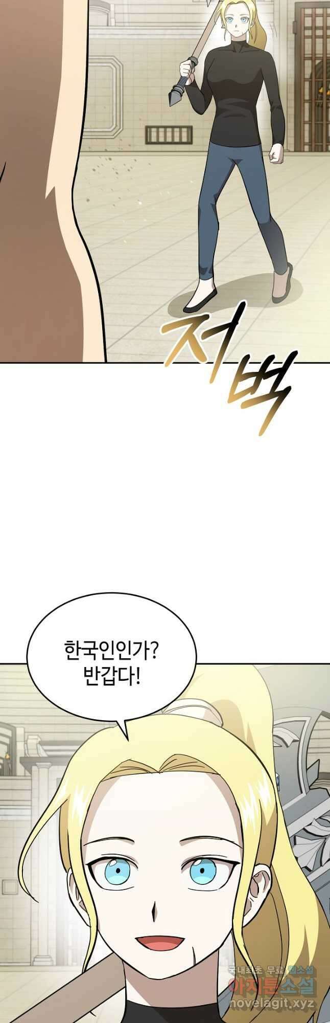 회귀자도 못 깬 탑 등반합니다 24화 10