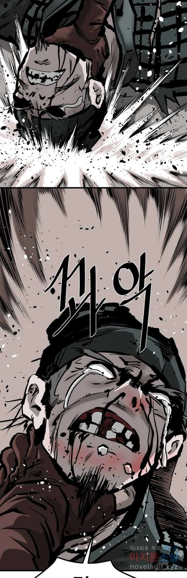 궁귀검신 2부  궁귀의 후예 65화 9