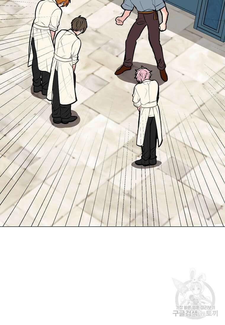 에스티오 91화 3