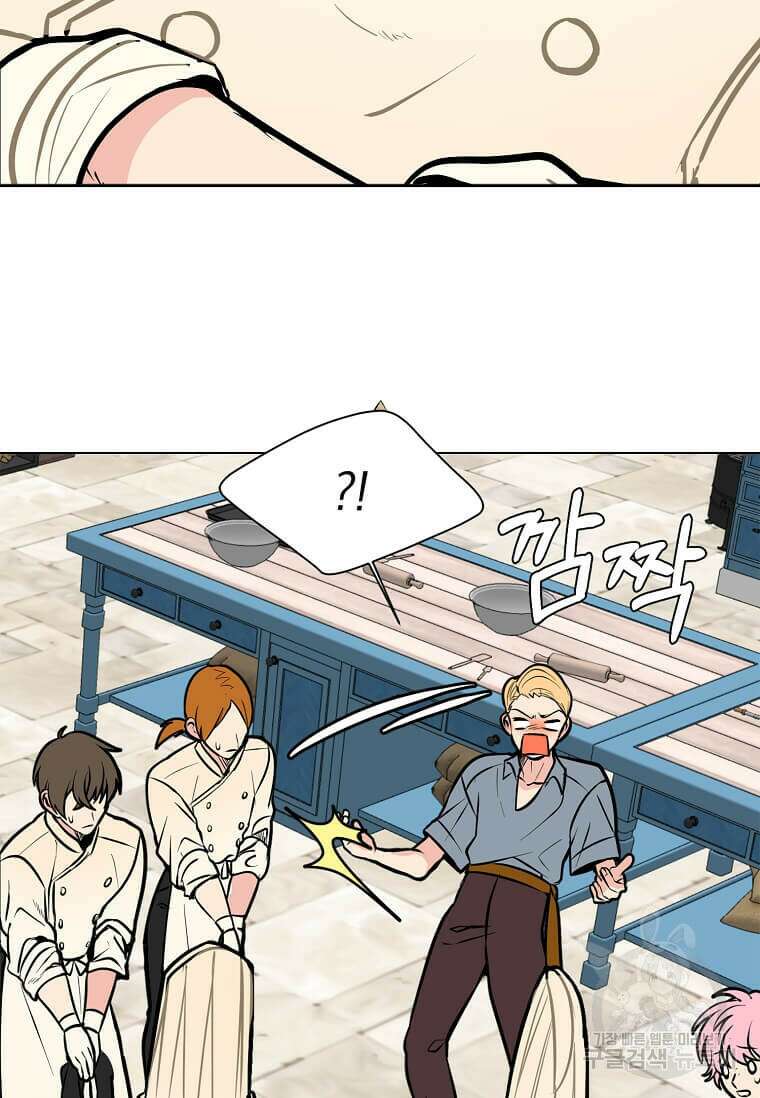 에스티오 91화 16