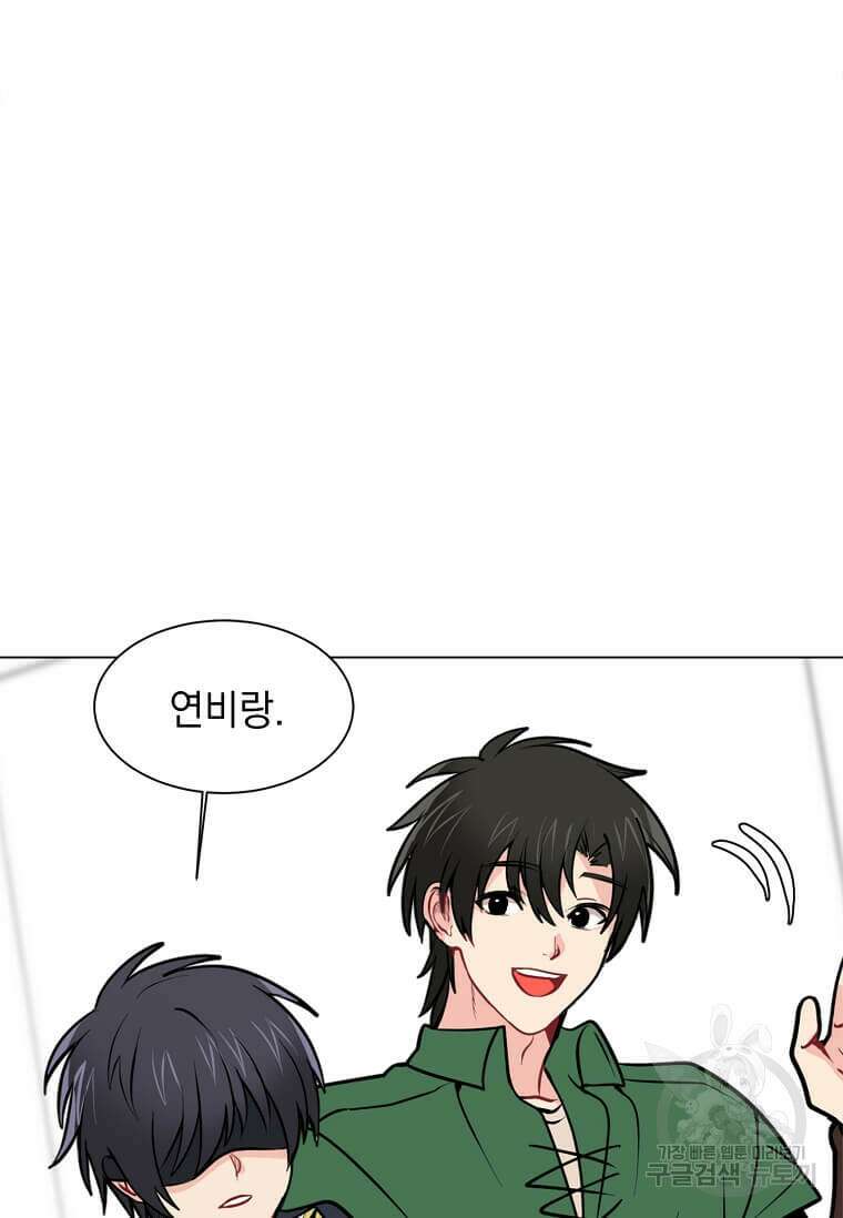 에스티오 91화 38