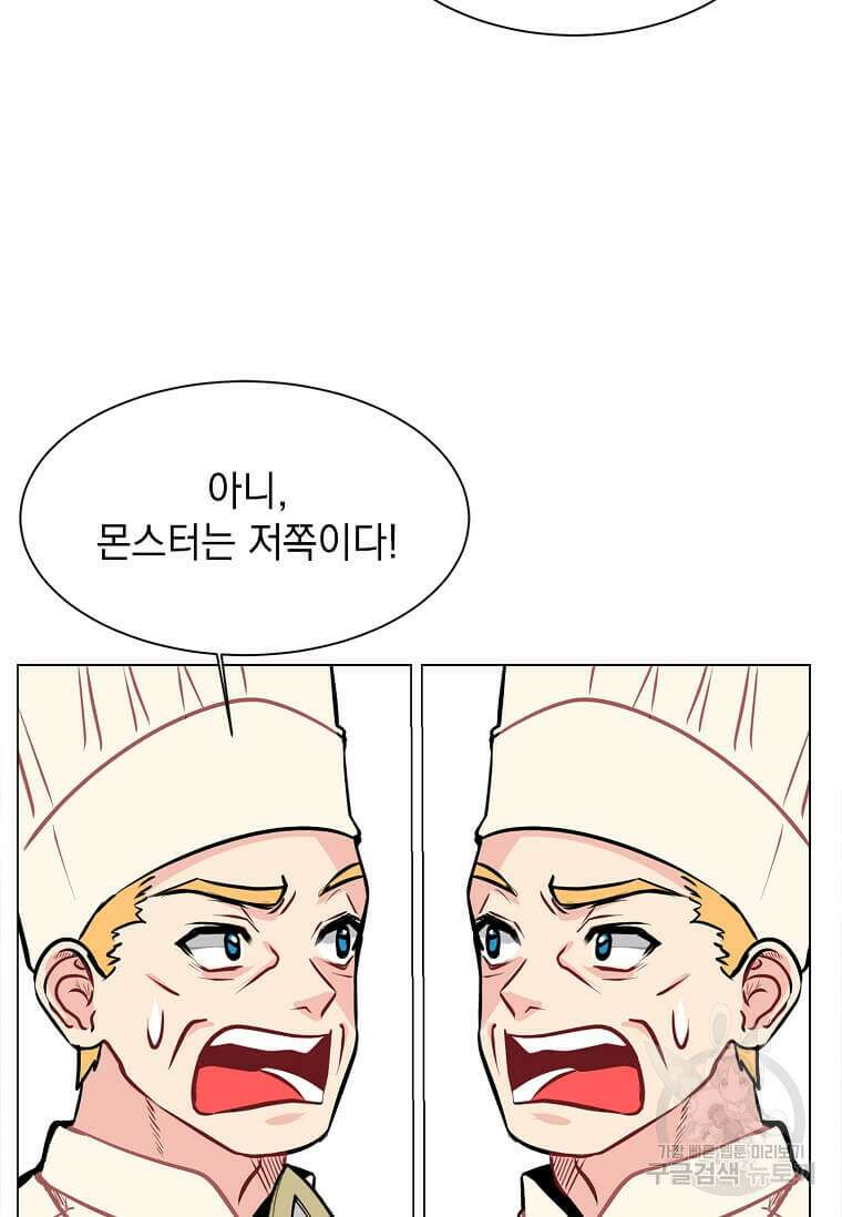 에스티오 91화 52