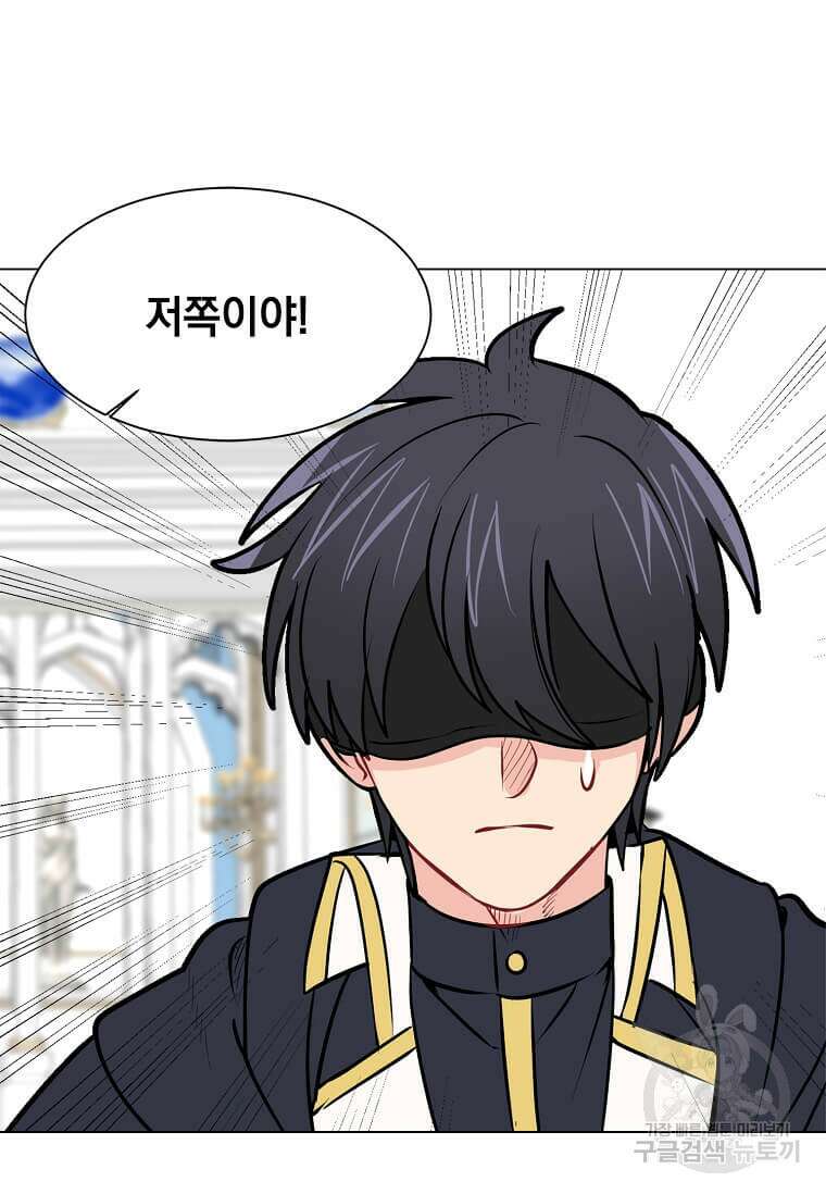 에스티오 91화 57