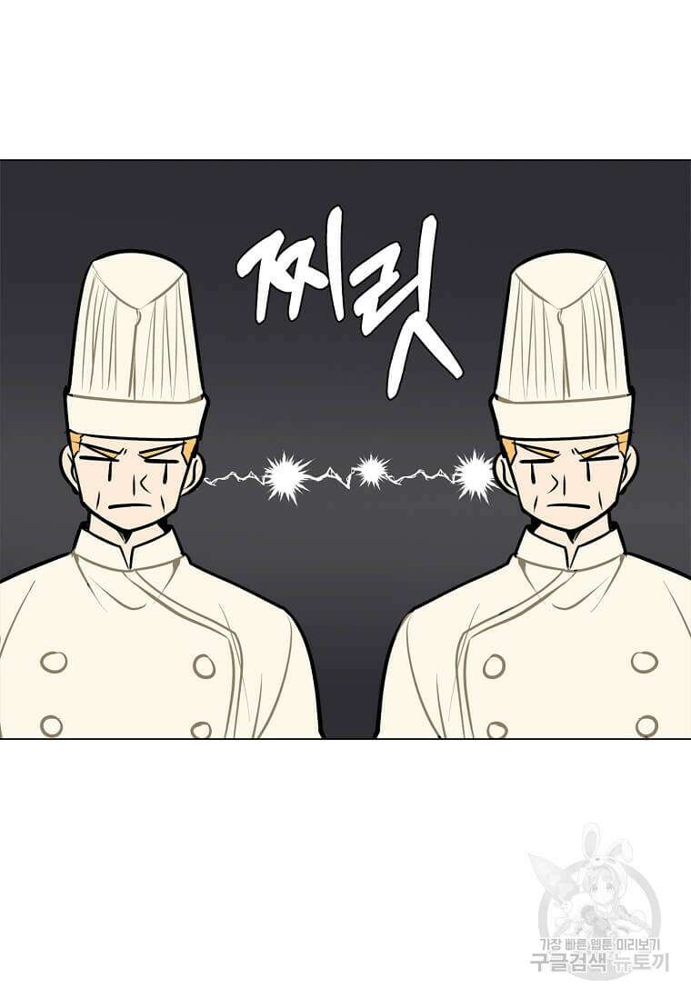 에스티오 91화 68