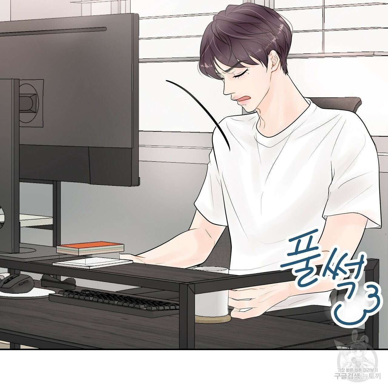 러브 미 리브 미 러브 미 16화 7