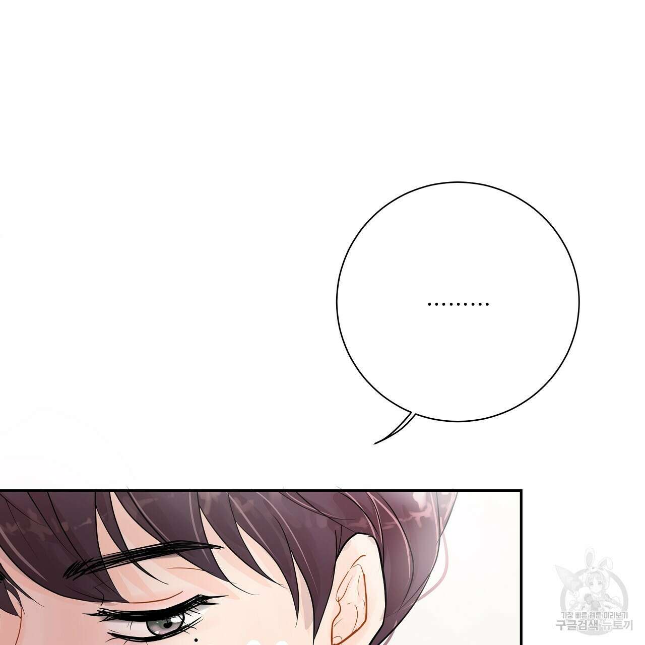 러브 미 리브 미 러브 미 16화 8