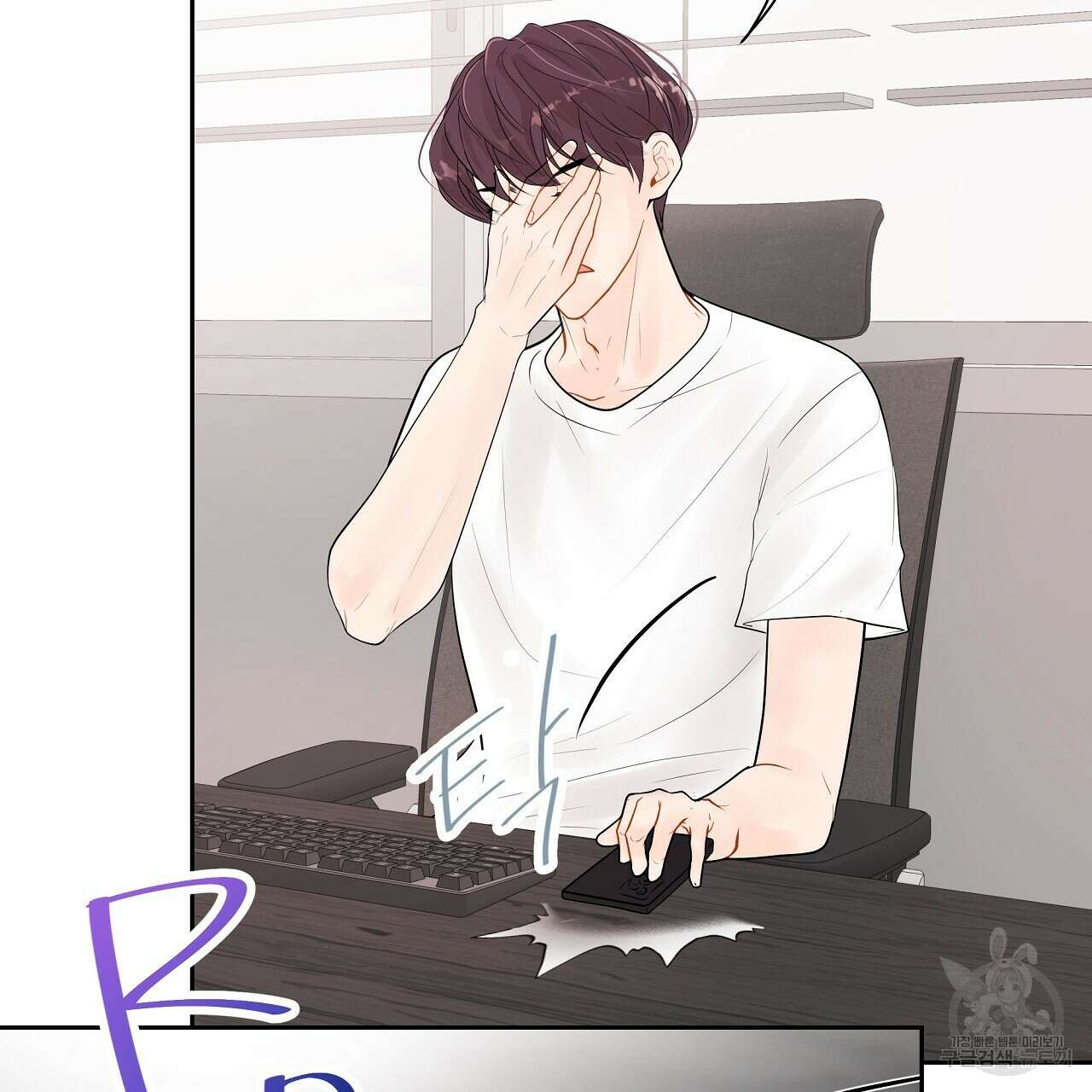 러브 미 리브 미 러브 미 16화 14