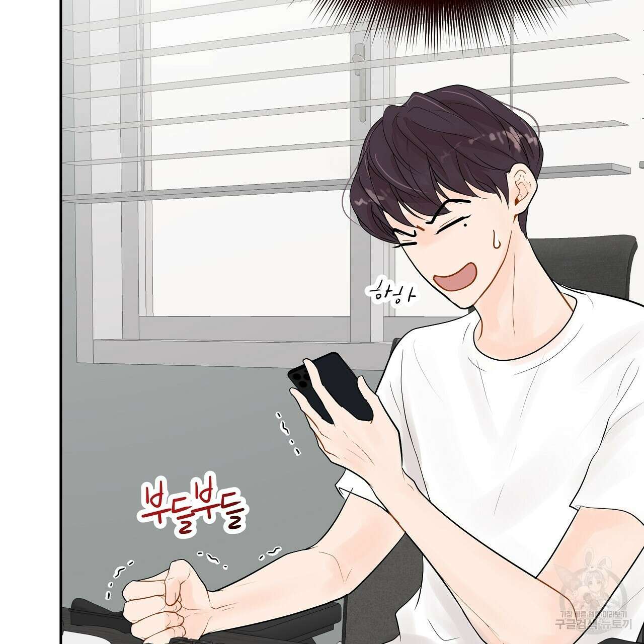 러브 미 리브 미 러브 미 16화 20