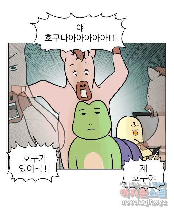 대학원 탈출일지 146화-투스윗 사수(1) 6