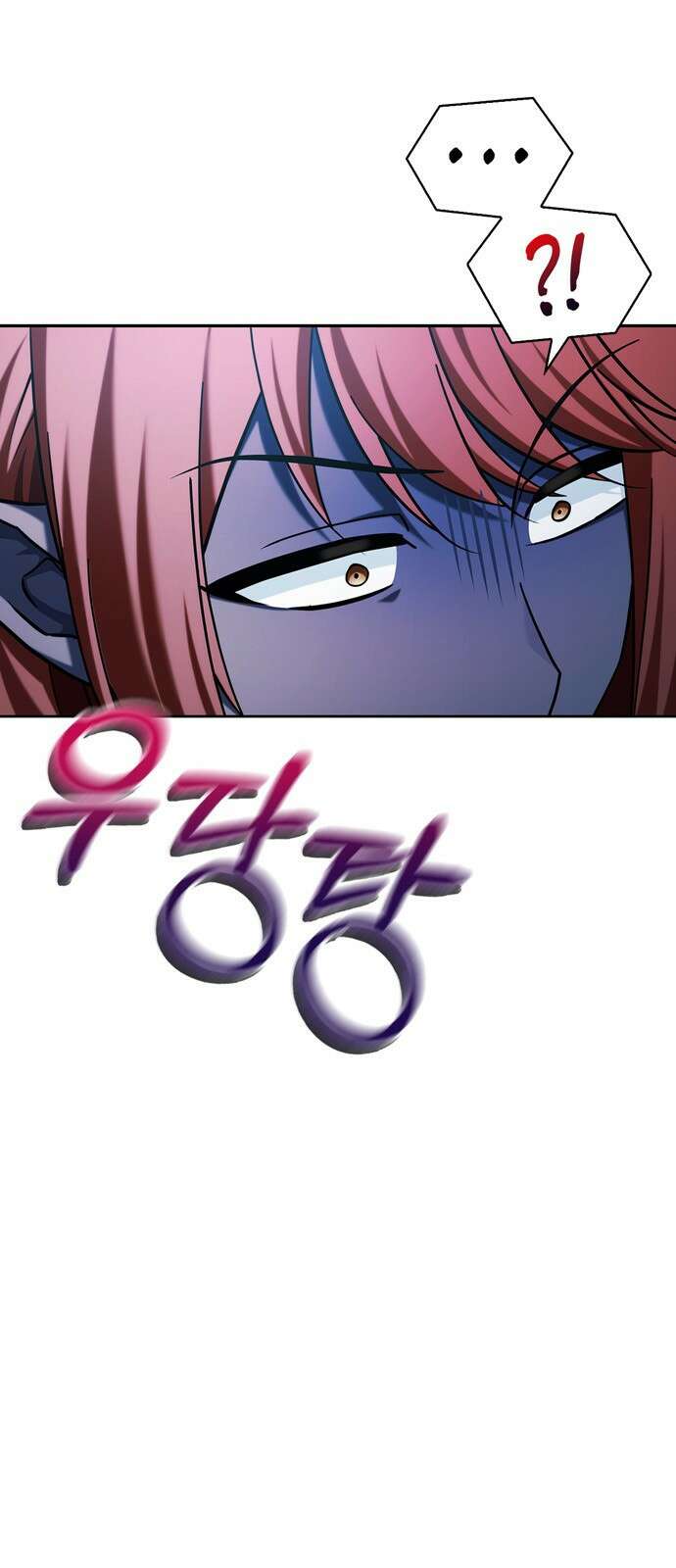 저 그런 인재 아닙니다 39화 5