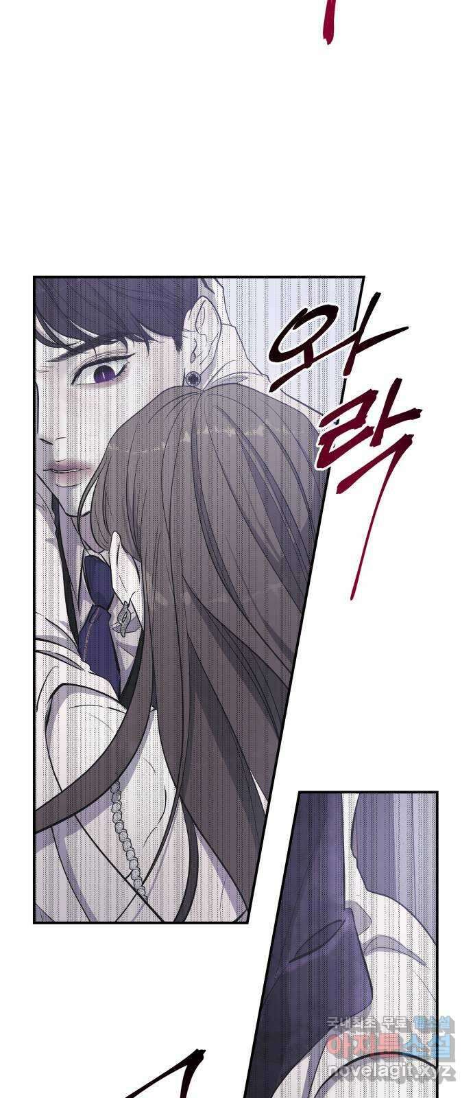 포 더 퀸덤 6화 박해나의 세 번째 소원 17
