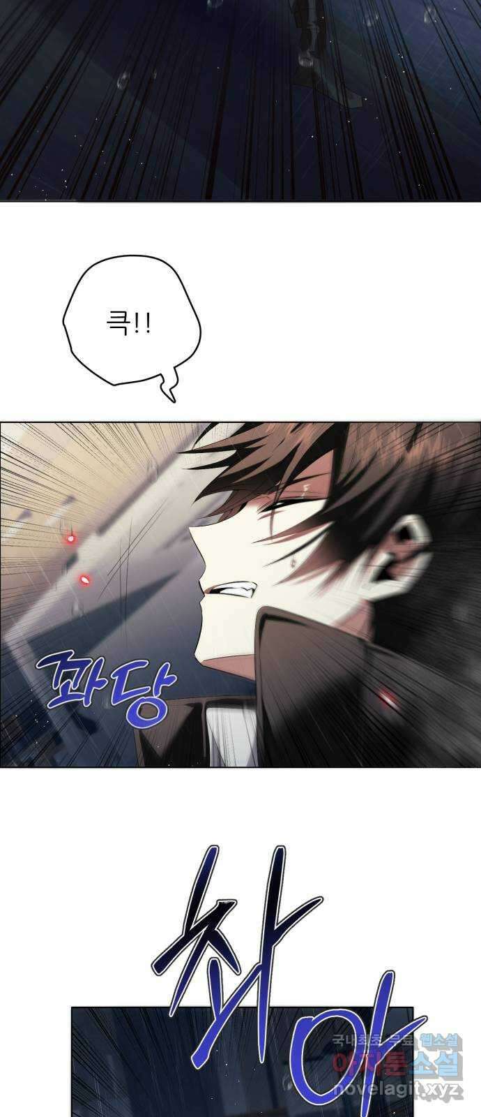 제로게임 [350] 나의 꽃들 6
