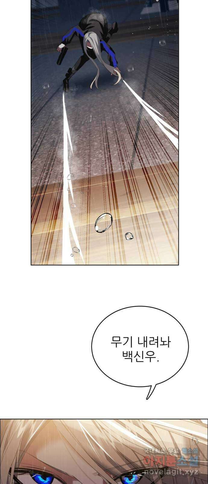 제로게임 [350] 나의 꽃들 7