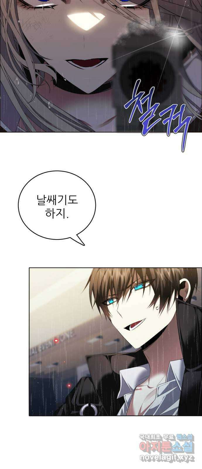 제로게임 [350] 나의 꽃들 8