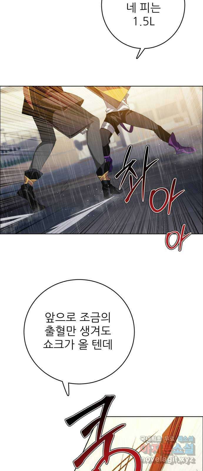 제로게임 [350] 나의 꽃들 12
