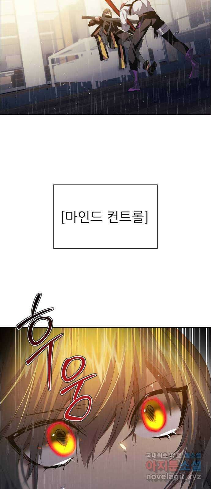 제로게임 [350] 나의 꽃들 15