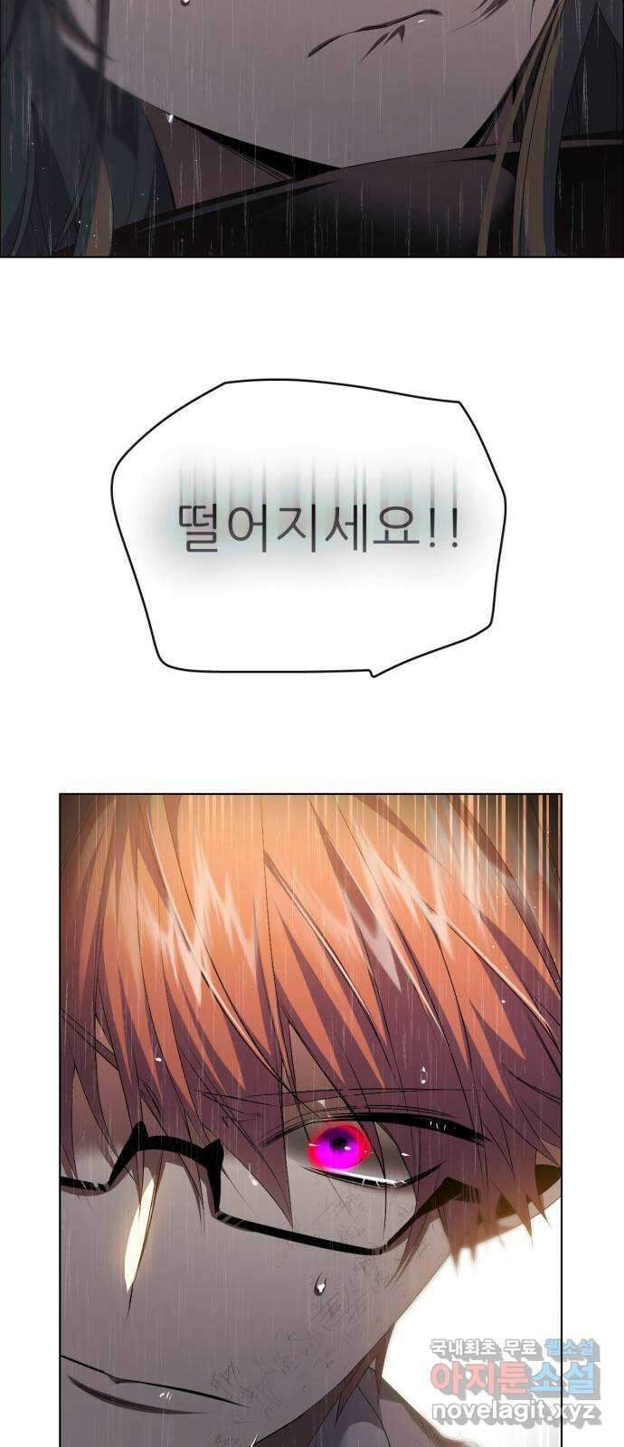 제로게임 [350] 나의 꽃들 16