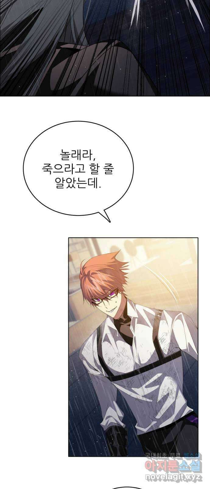 제로게임 [350] 나의 꽃들 18
