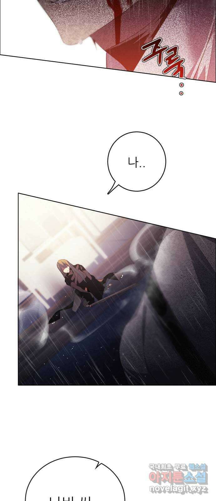 제로게임 [350] 나의 꽃들 30