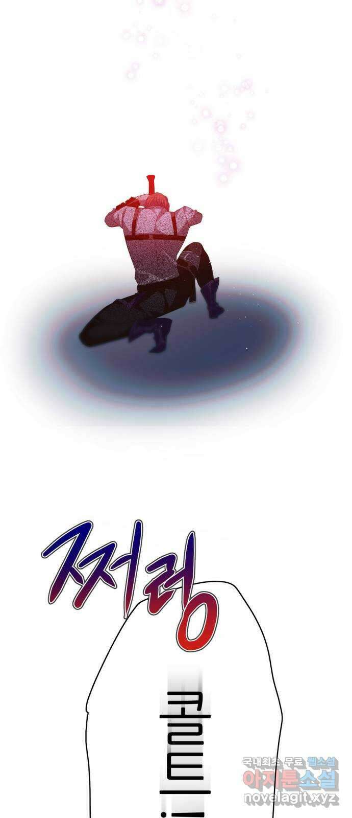 제로게임 [350] 나의 꽃들 36