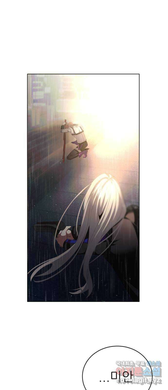 제로게임 [350] 나의 꽃들 38