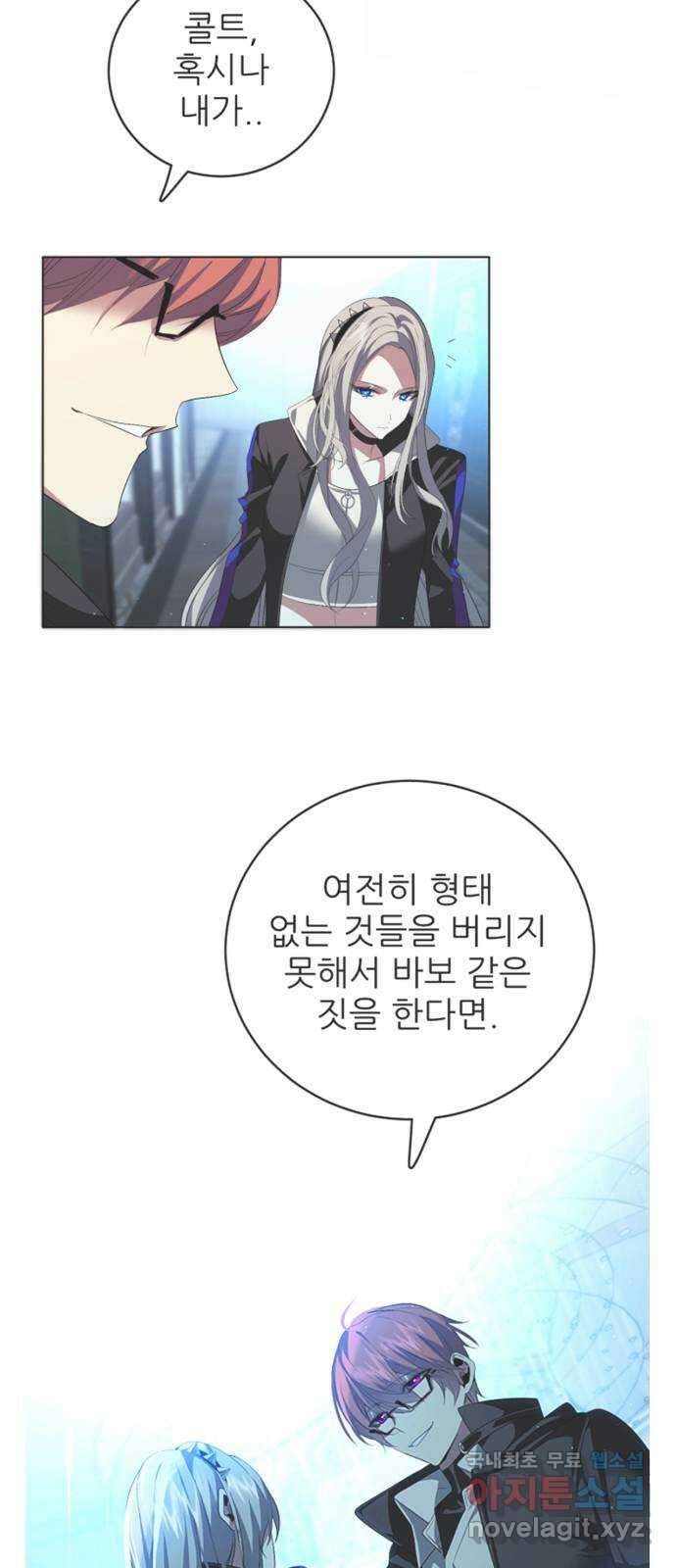제로게임 [350] 나의 꽃들 41