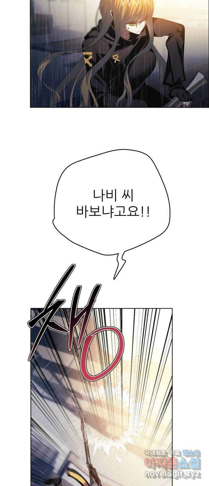 제로게임 [350] 나의 꽃들 50