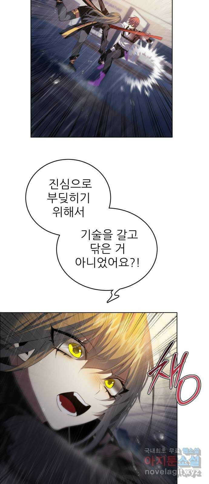 제로게임 [350] 나의 꽃들 51
