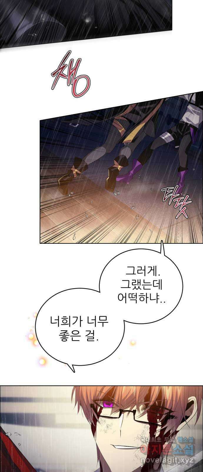 제로게임 [350] 나의 꽃들 52