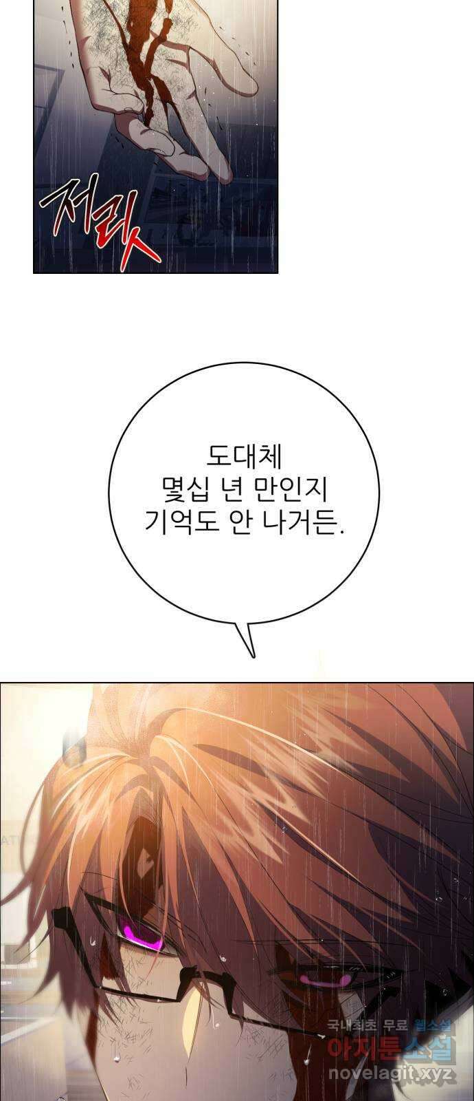 제로게임 [350] 나의 꽃들 57