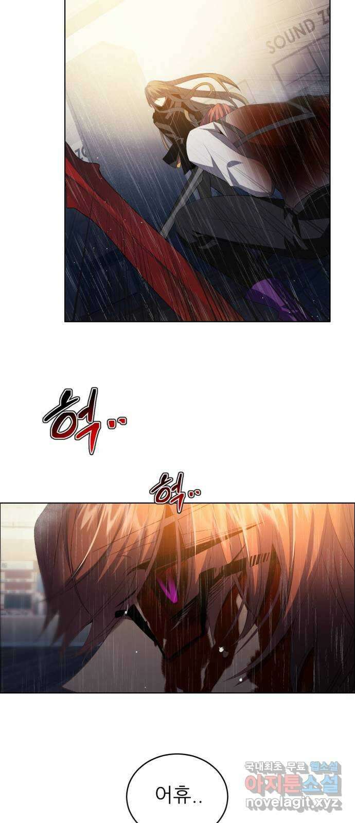 제로게임 [350] 나의 꽃들 62