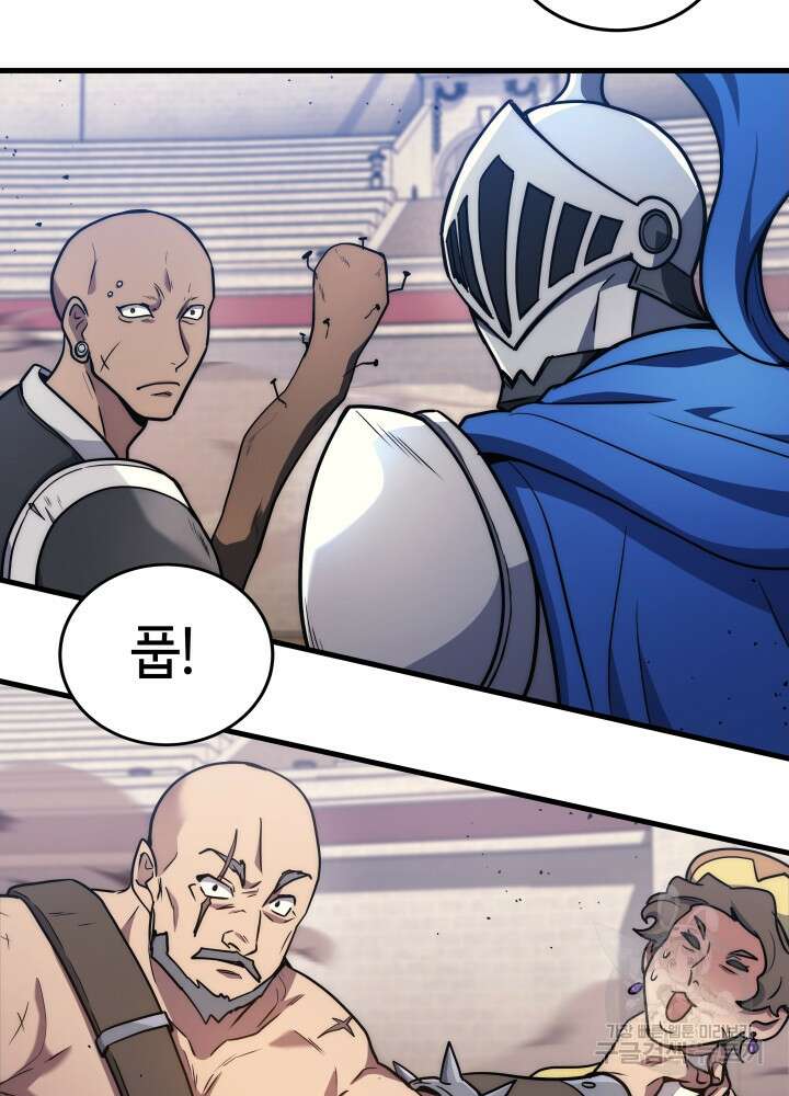2레벨로 회귀한 무신 3화 28