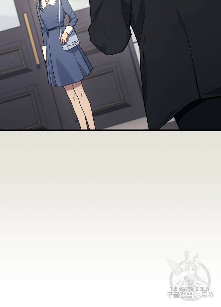 2레벨로 회귀한 무신 15화 6