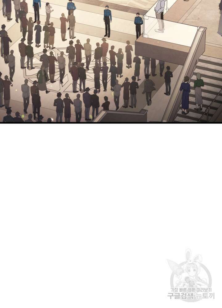 2레벨로 회귀한 무신 15화 23