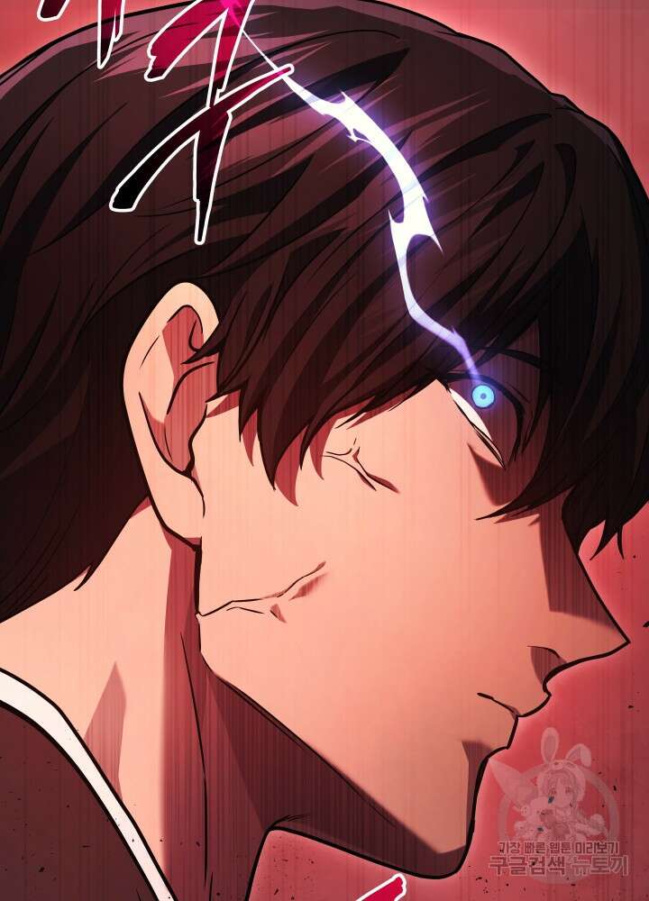2레벨로 회귀한 무신 20화 17