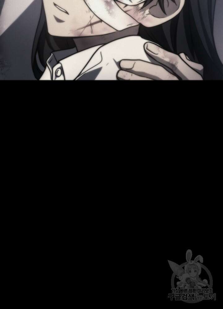 2레벨로 회귀한 무신 20화 23