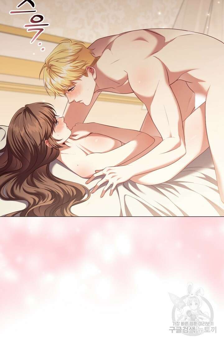 악의의 농도 IF 서브남주가 회귀한다면 외전 5화 12