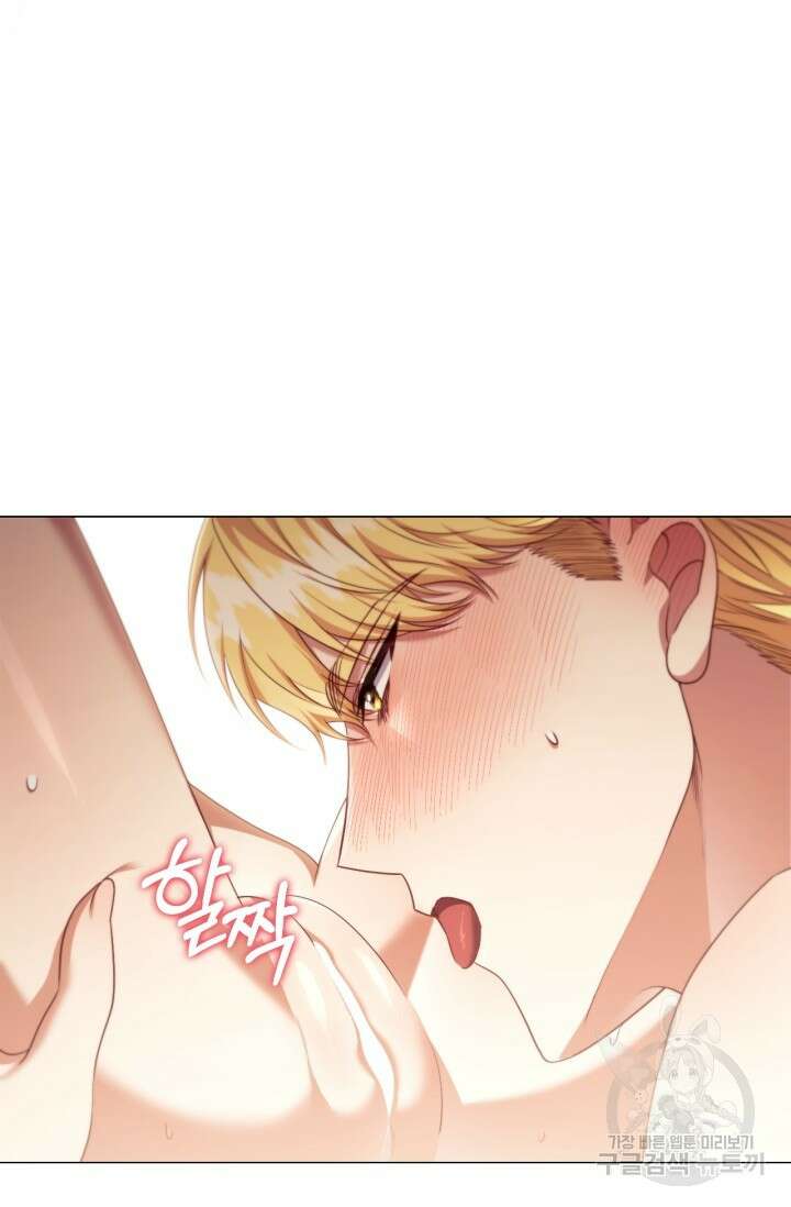 악의의 농도 IF 서브남주가 회귀한다면 외전 5화 13